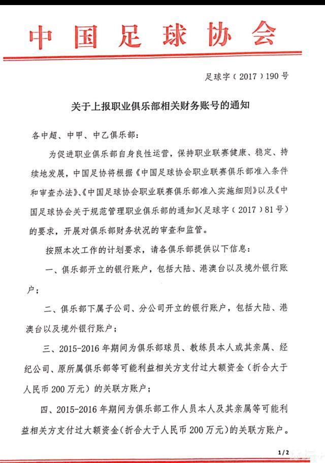 关于巴萨防守质量下降、本场又丢了两个球阿尔梅里亚在客场踢马竞时也得到了12或13次射门机会，我很担心我的球队，今天巴萨在上半场的表现是不可接受的，我想要一支有灵魂的球队。